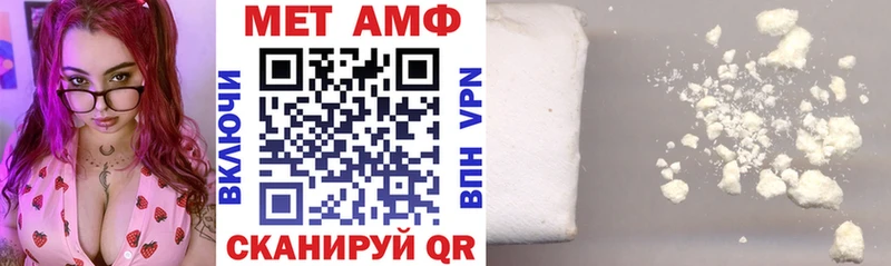 Амфетамин Premium Олёкминск