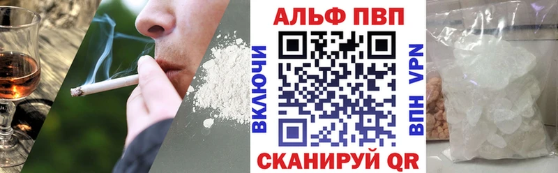 Альфа ПВП Crystall  мега сайт  Олёкминск 