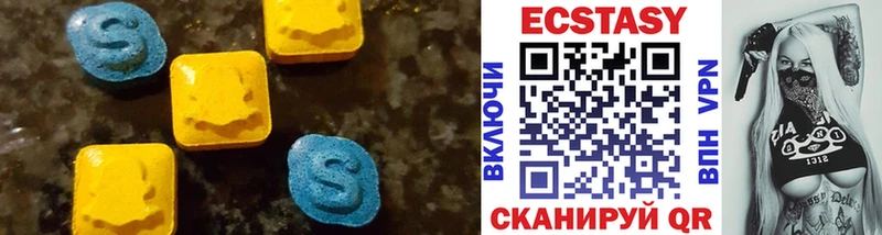 как найти   Олёкминск  Ecstasy XTC 