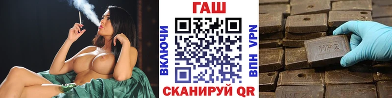 shop состав  где найти   Олёкминск  ГАШИШ гашик 