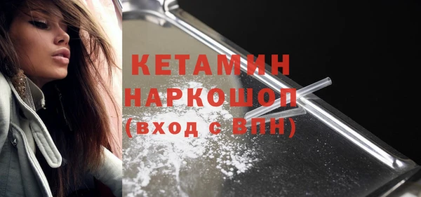 гашишное масло Нефтекумск