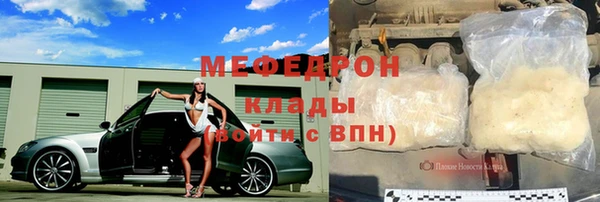 ешки Вяземский
