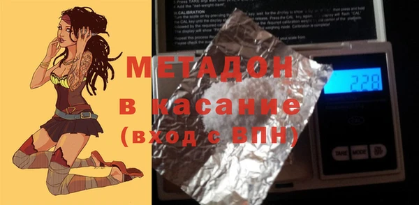 соль ск Вязьма