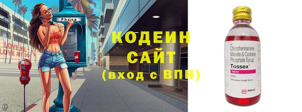 гашишное масло Вязники