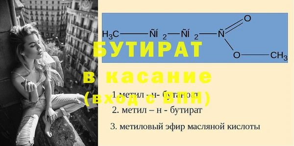соль ск Вязьма