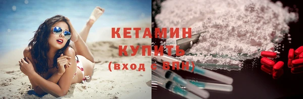 соль ск Вязьма