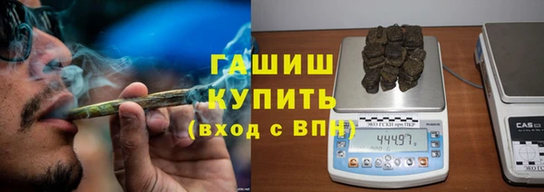 соль ск Вязьма