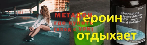 соль ск Вязьма