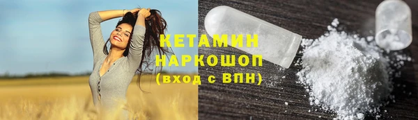 ешки Вяземский
