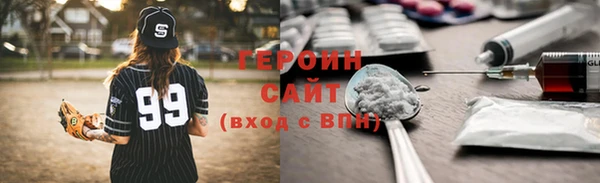 гашишное масло Вязники