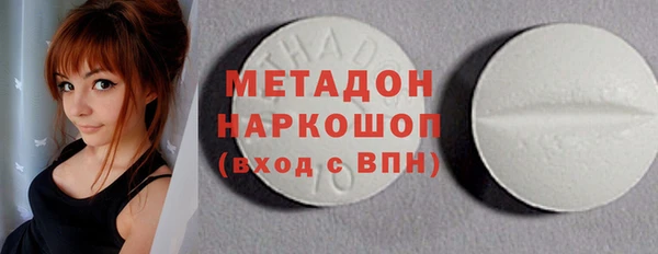 героин Иноземцево