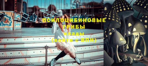 гашишное масло Вязники