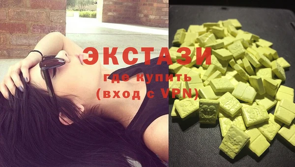 гашишное масло Вязники