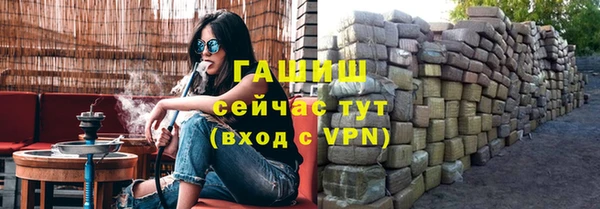 соль ск Вязьма