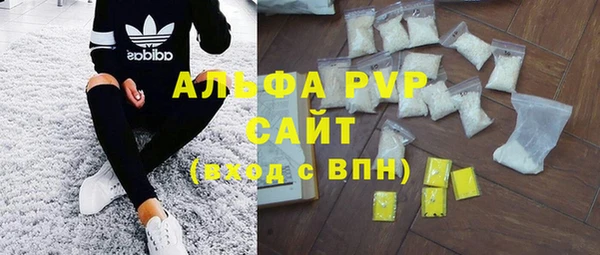соль ск Вязьма