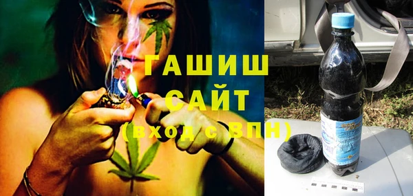 соль ск Вязьма