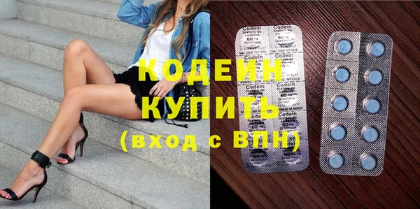 соль ск Вязьма