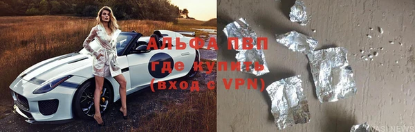 гашишное масло Вязники