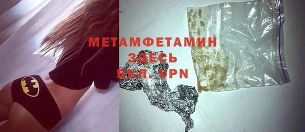 гашишное масло Вязники