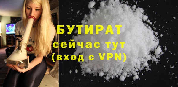 соль ск Вязьма