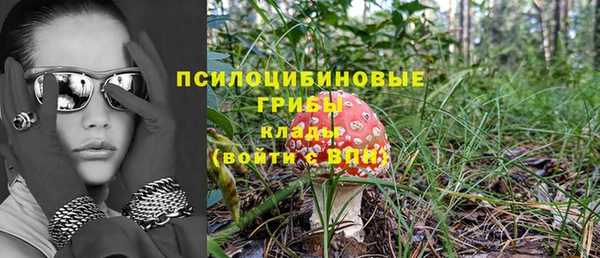 гашишное масло Вязники