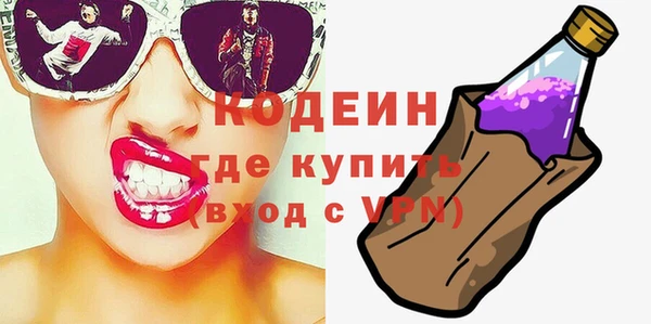 соль ск Вязьма