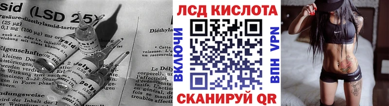 ЛСД экстази кислота  закладки  Олёкминск 