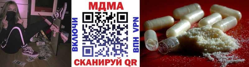 МДМА молли Олёкминск