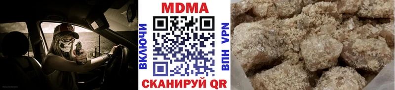 MDMA молли  дарнет шоп  Олёкминск 