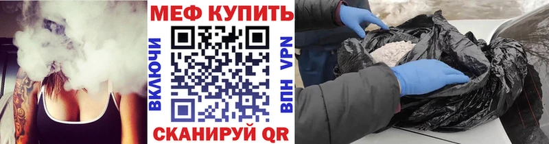 Мефедрон мяу мяу  Олёкминск 