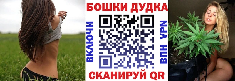 МАРИХУАНА Bruce Banner  Олёкминск 